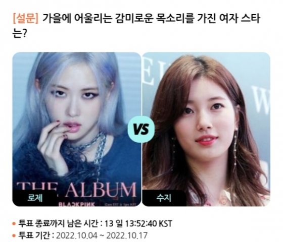 /사진=스타폴