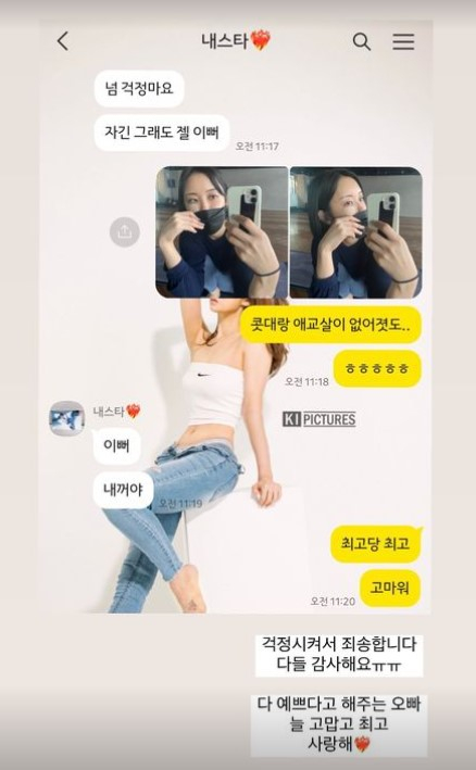 /사진=이소라 인스타그램