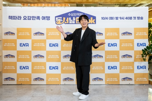 차탠현./사진제공=ENA