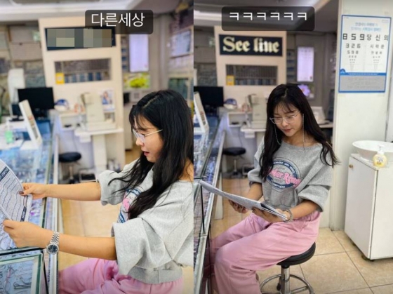 /사진=현영 인스타그램