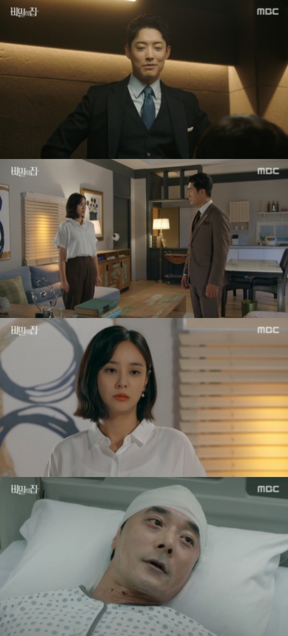 /사진=&#039;비밀의집&#039; 방송화면