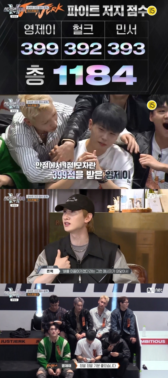/사진=엠넷 방송화면