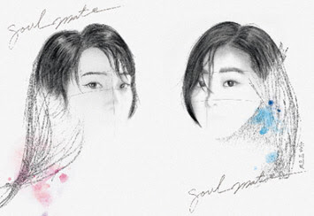 '소울메이트' 스틸