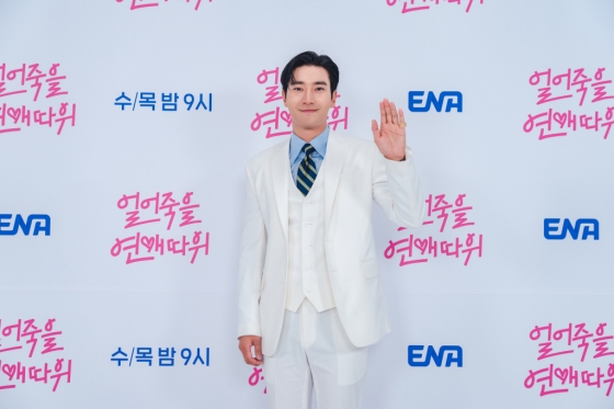 /사진=ENA