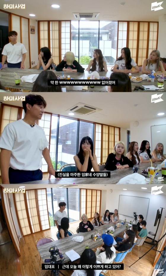 /사진=유튜브 채널 &#039;원더케이 오리지널&#039; 영상 캡처