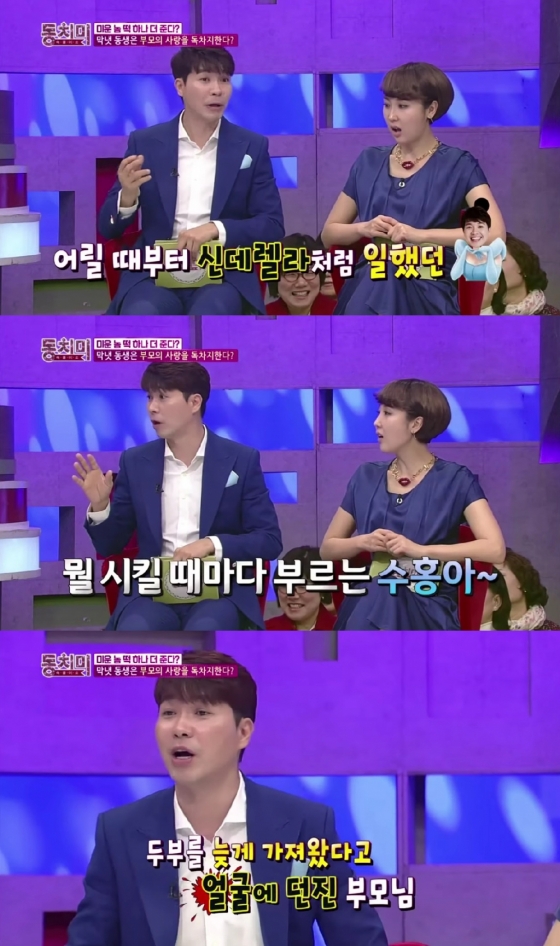 /사진=MBN