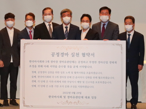 /사진제공=한국마사회