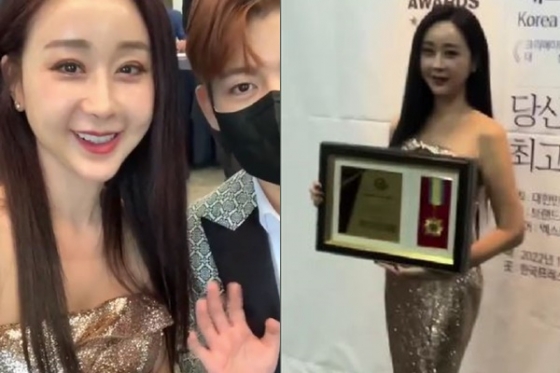 /사진=함소원 인스타그램