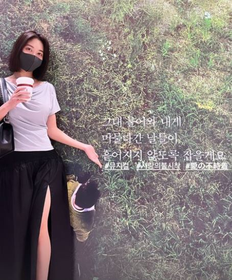 /사진=아야네 인스타그램