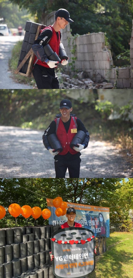 /사진=YG