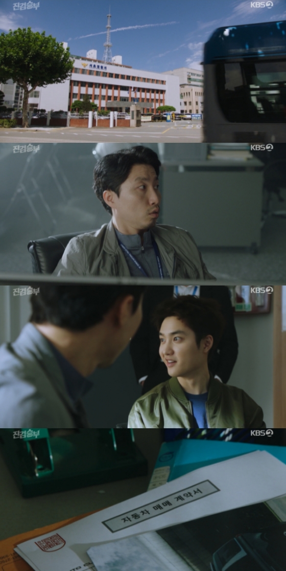/사진=&#039;진검승부&#039; 방송화면