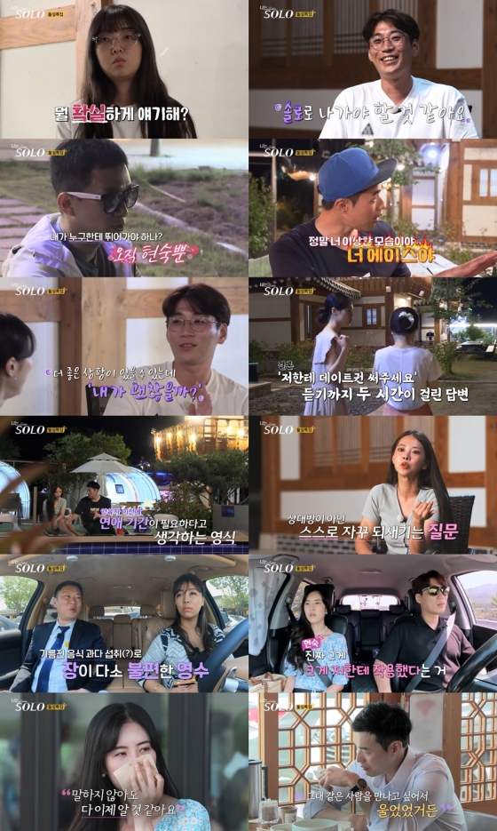 /사진=ENA PLAY, SBS PLUS