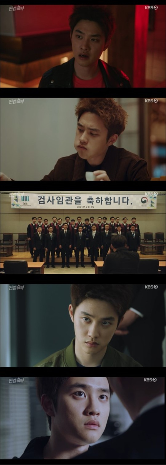 /사진=KBS 2TV