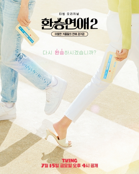 /사진=티빙