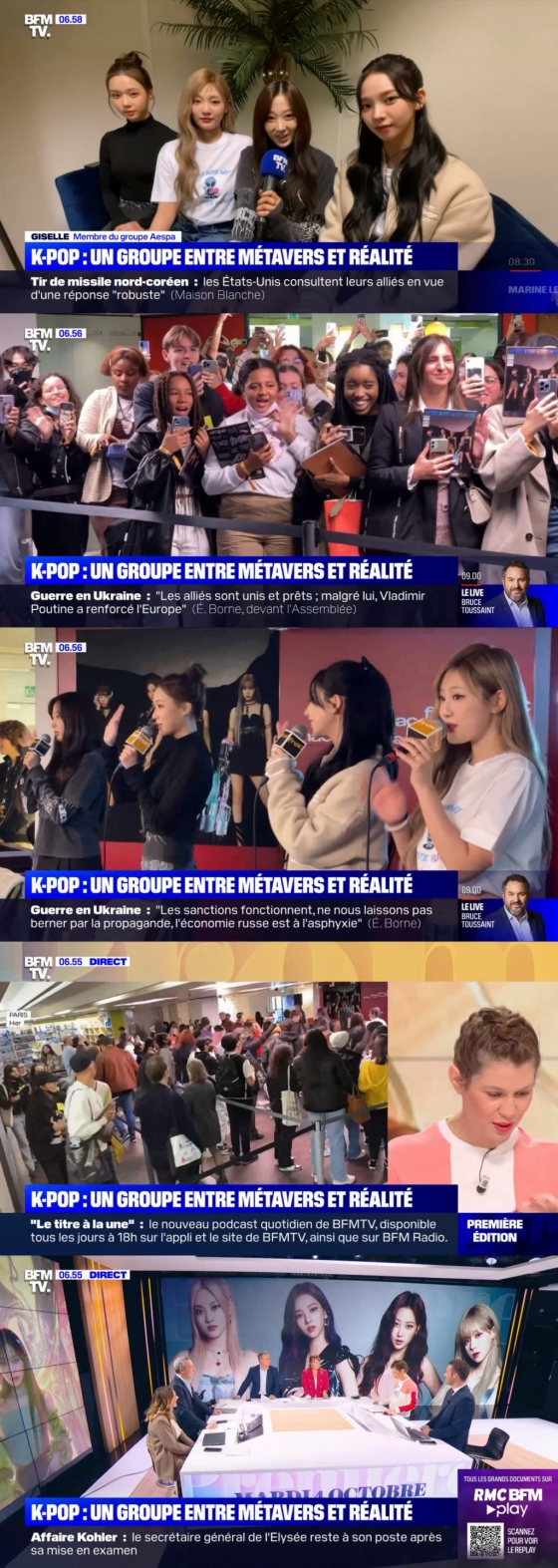 /사진=프랑스 뉴스 전문 채널 BFMTV
