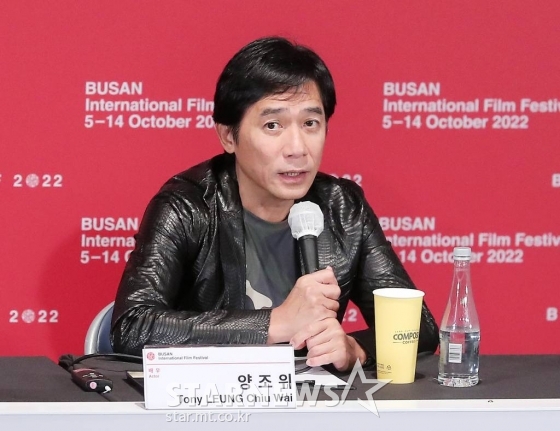 홍콩 배우 양조위가 6일 오전 부산 해운대구 KNN타워에서 열린 제27회 부산국제영화제 올해의 아시아 영화인상 수상 기자회견에서 취재진 질의에 답하고 있다. 2022.10.06 /사진=김창현 기자 chmt@