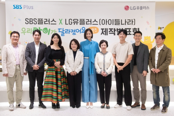 /사진제공=SBS플러스