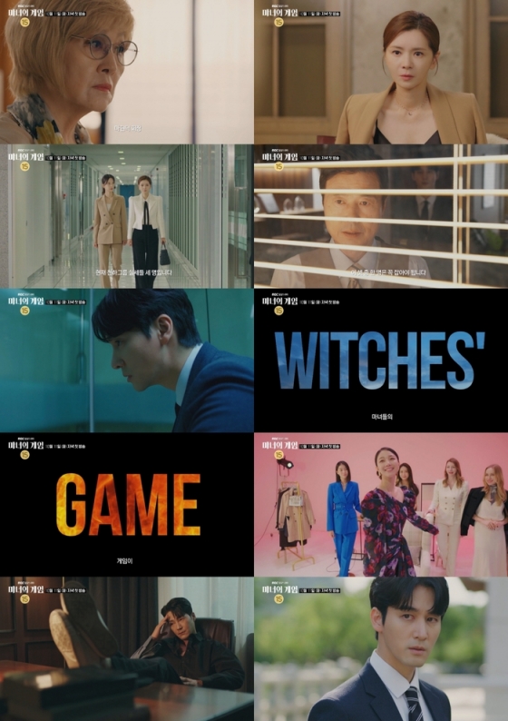 /사진=MBC
