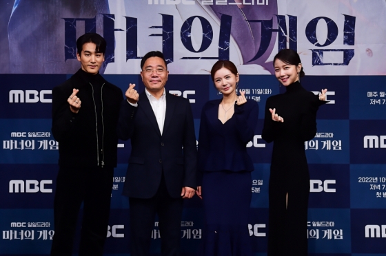 /사진=MBC