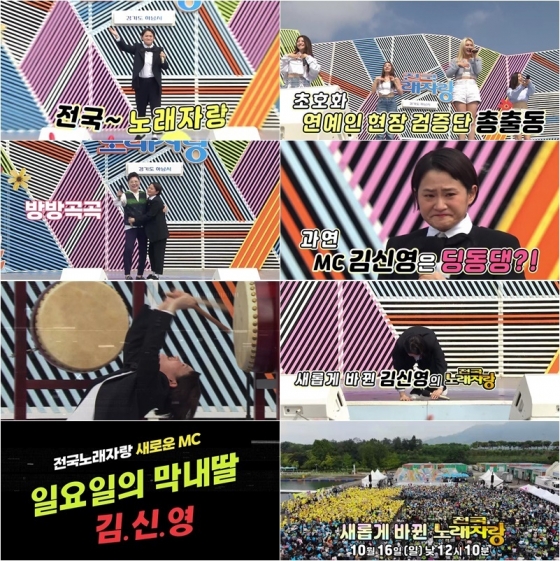 /사진=KBS