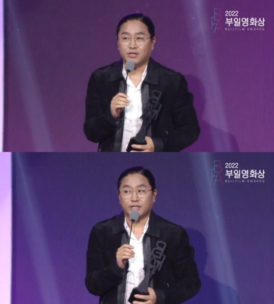 김한민 감독 / 사진=2022 부일영화상 라이브 캡처