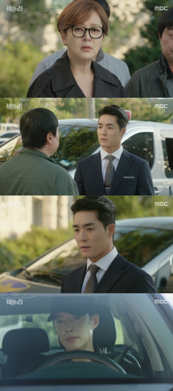 /사진=&#039;비밀의집&#039; 방송화면