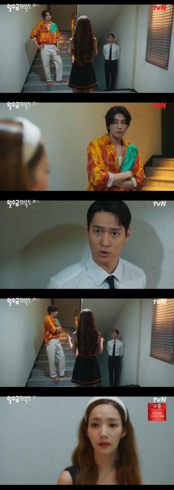 /사진=tvN 수목드라마 ‘월수금화목토’ 방송화면