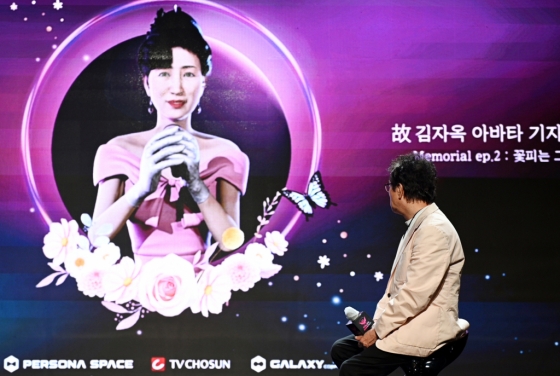 /사진제공=TV조선