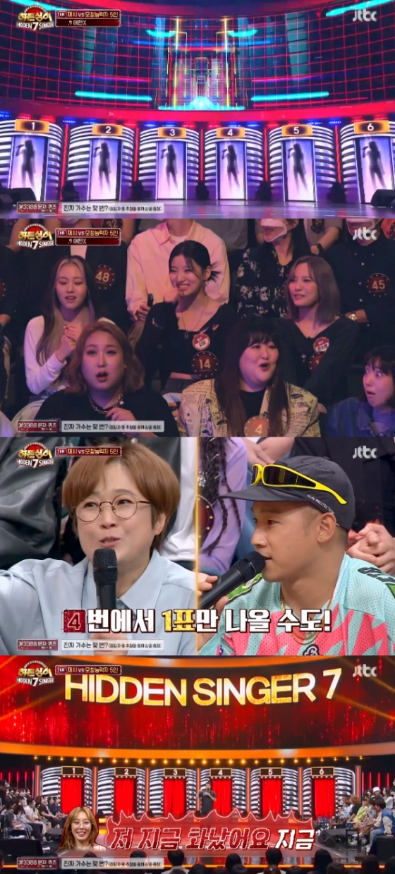 /사진=&#039;히든싱어7&#039; 방송화면