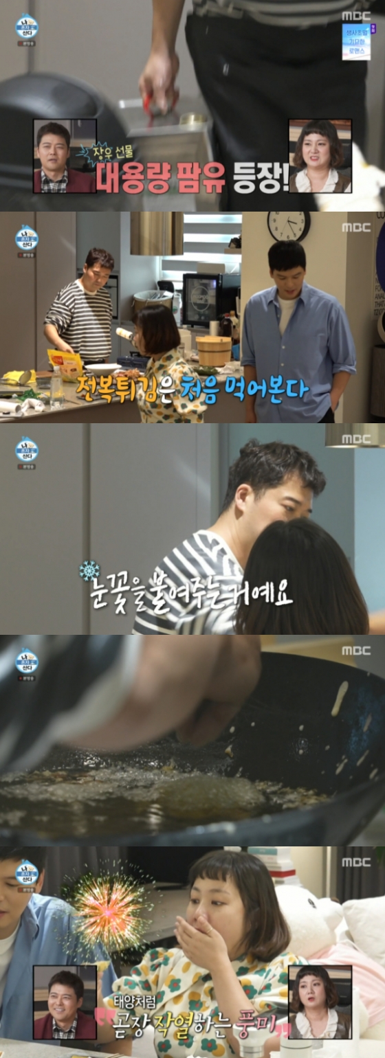 /사진=&#039;나 혼자 산다&#039; 방송화면
