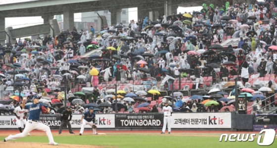 KT 팬들이 비가 내리고 있는 상황에서도 열띤 응원을 펼치고 있다./사진=뉴스1