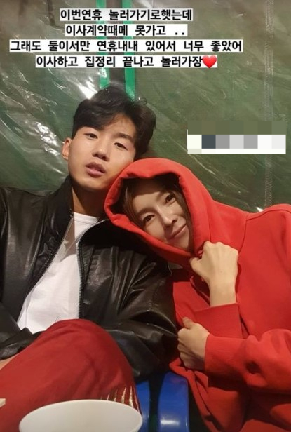 /사진=한정민 인스타그램