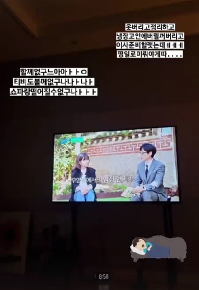 /사진=한정민 인스타그램
