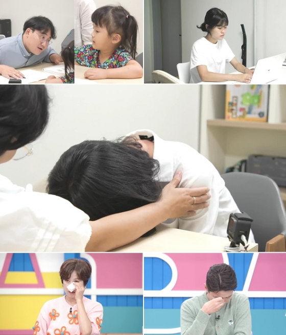 /사진=MBN