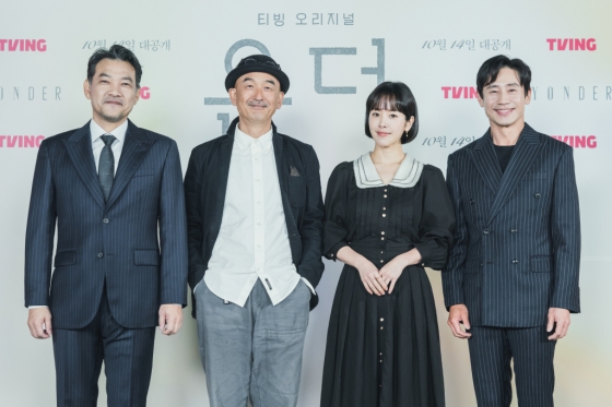 욘더 / 사진=티빙
