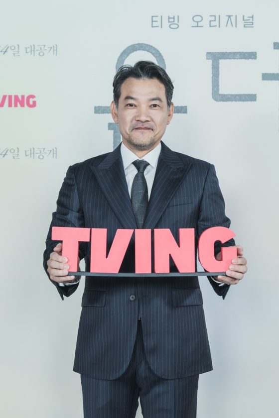 욘더 / 사진=티빙