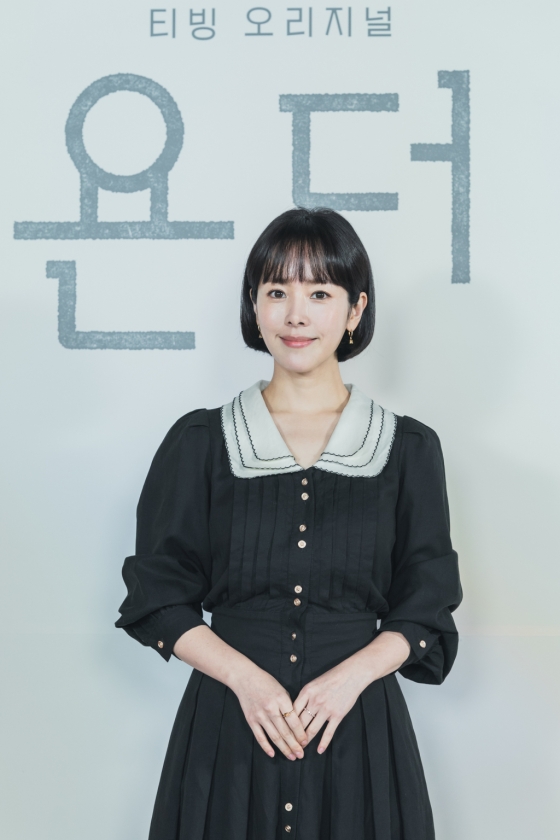 욘더 / 사진=티빙