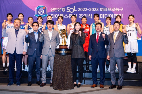 24일 63컨벤션센터에서 열린 신한은행 SOL 2022~2023 여자프로농구 미디어데이에 참석한 6개 구단 사령탑과 선수들. /사진=WKBL