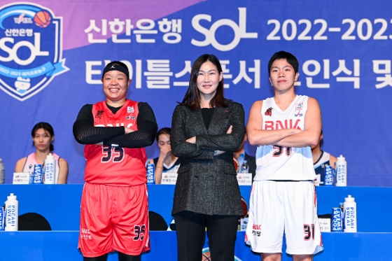 24일 63컨벤션센터에서 열린 여자 프로농구 미디어데이에 참석한 박정은(가운데) BNK 썸 감독과 김한별(왼쪽), 진안. /사진=WKBL