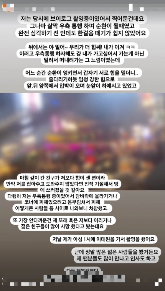 /사진=선여정 인스타그램