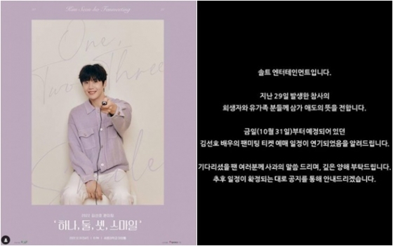 /사진=솔트 엔터테인먼트