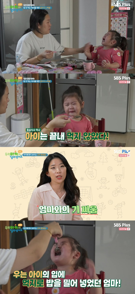 /사진=SBS플러스