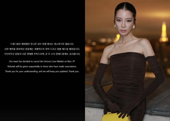 /사진=모델 아이린 인스타그램