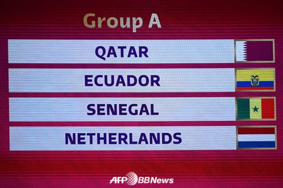 2022 FIFA 카타르 월드컵 A조 조 편성. /AFPBBNews=뉴스1