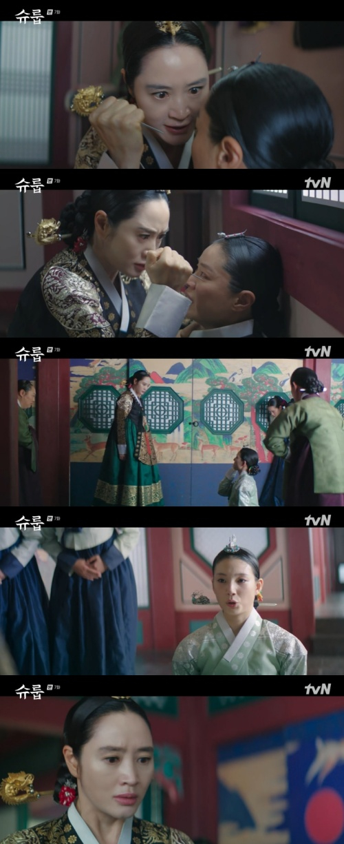/사진=tvN 토일드라마 '슈룹' 방송 화면 캡쳐