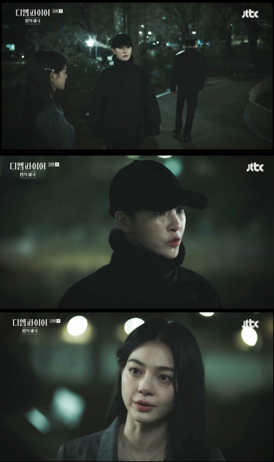 /사진=&#039;디 엠파이어&#039; 방송화면 캡처