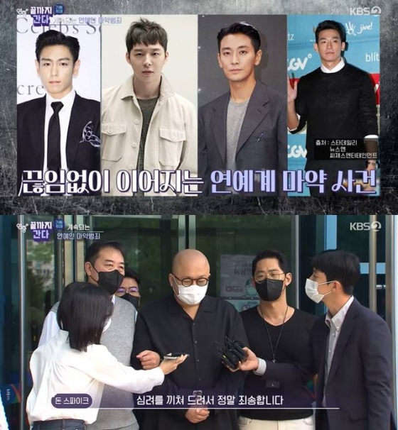 /사진=KBS 2TV &#039;연중 플러스&#039; 방송 캡처 