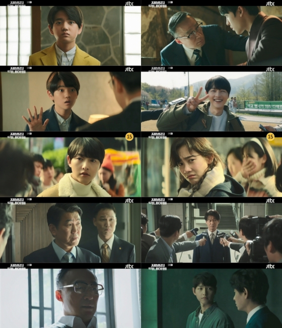 /사진=JTBC &#039;재벌집 막내아들&#039; 2, 3회 방송 캡처