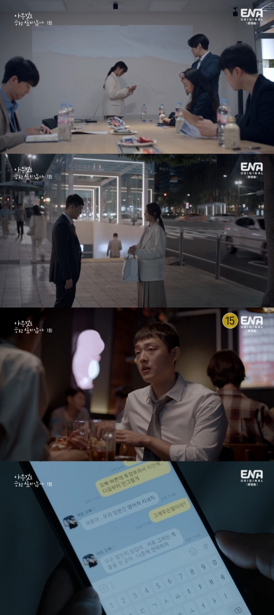 아하아' 김설현, 6년 만난 남자친구에게 이별 통보 받았다 - 스타뉴스 아하아' 김설현, 6년 만난 남자친구에게 이별 통보 받았다 - 스타뉴스