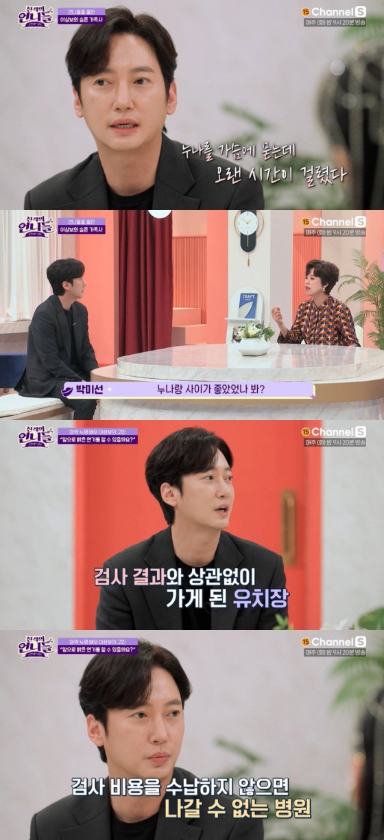 /사진=&#039;진격의 언니들&#039; 방송 화면